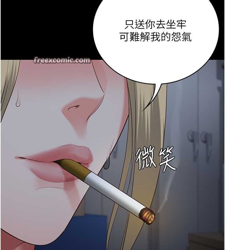 监狱女囚第87話-永別了,鄭宇聖