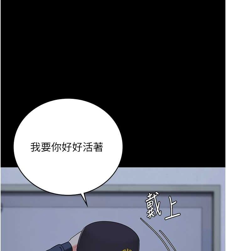 监狱女囚第87話-永別了,鄭宇聖