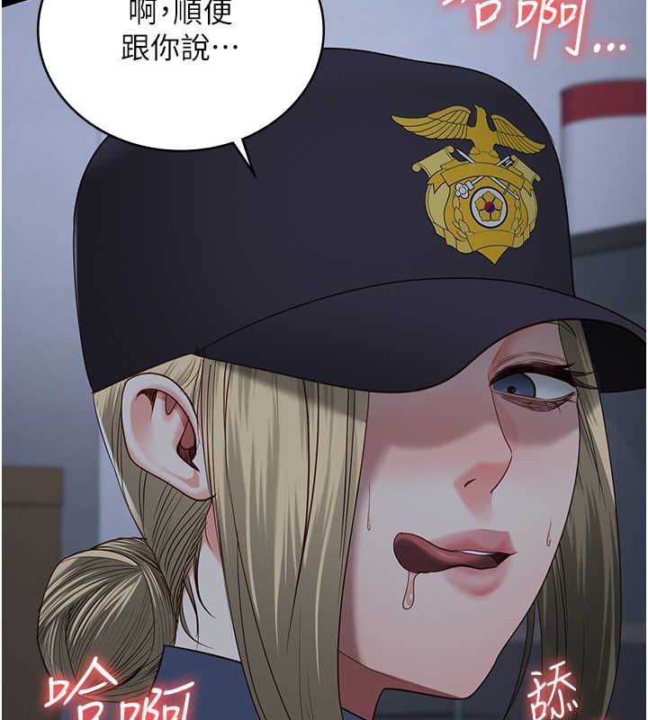 监狱女囚第87話-永別了,鄭宇聖