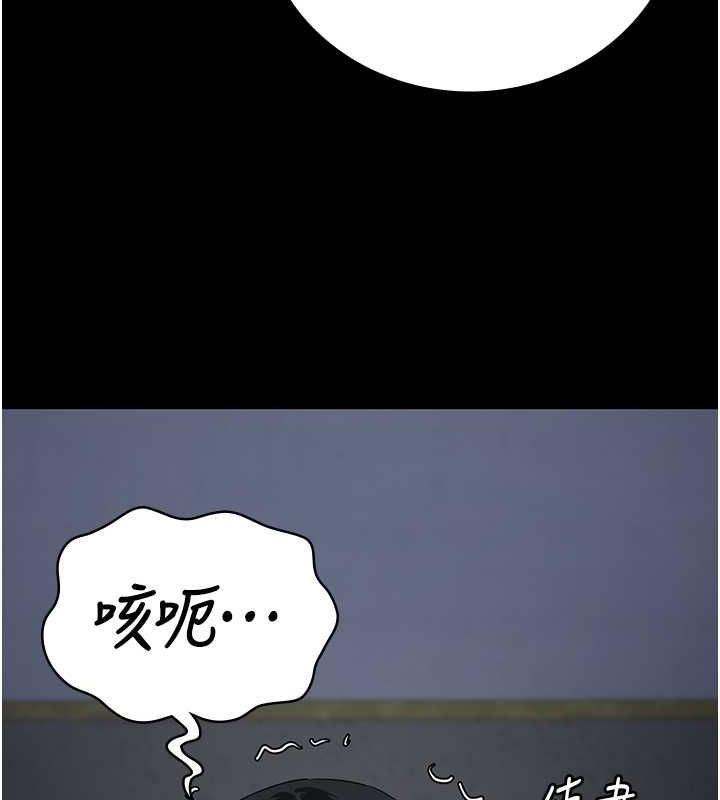 監獄女囚第87話-永別了，鄭宇聖
