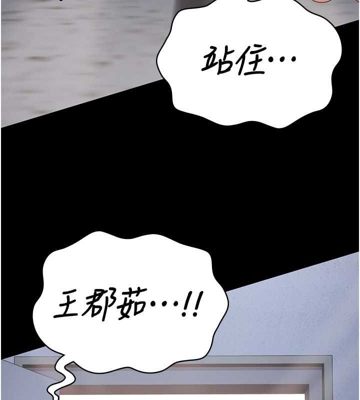 监狱女囚第87話-永別了,鄭宇聖