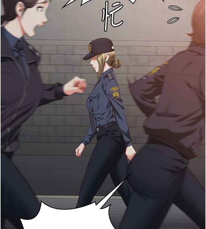 監獄女囚第87話-永別了，鄭宇聖