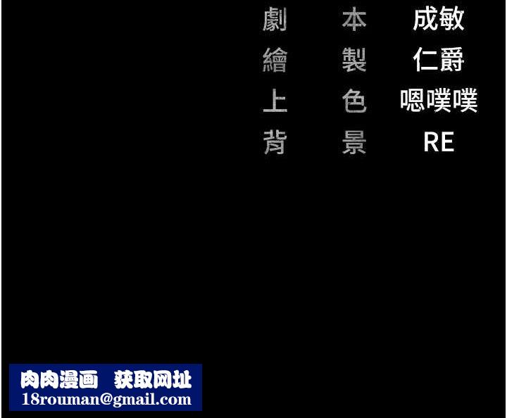 监狱女囚第87話-永別了,鄭宇聖