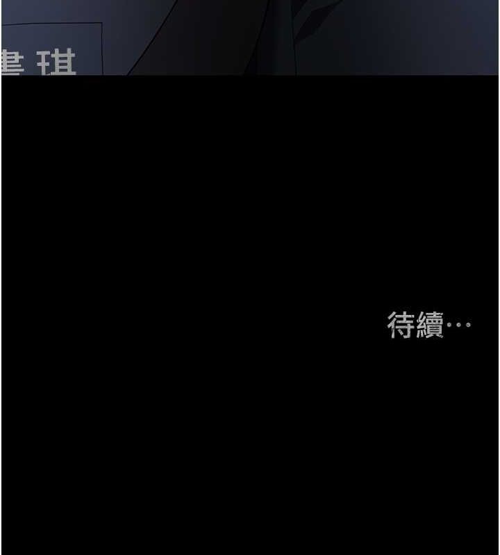 監獄女囚第87話-永別了,鄭宇聖