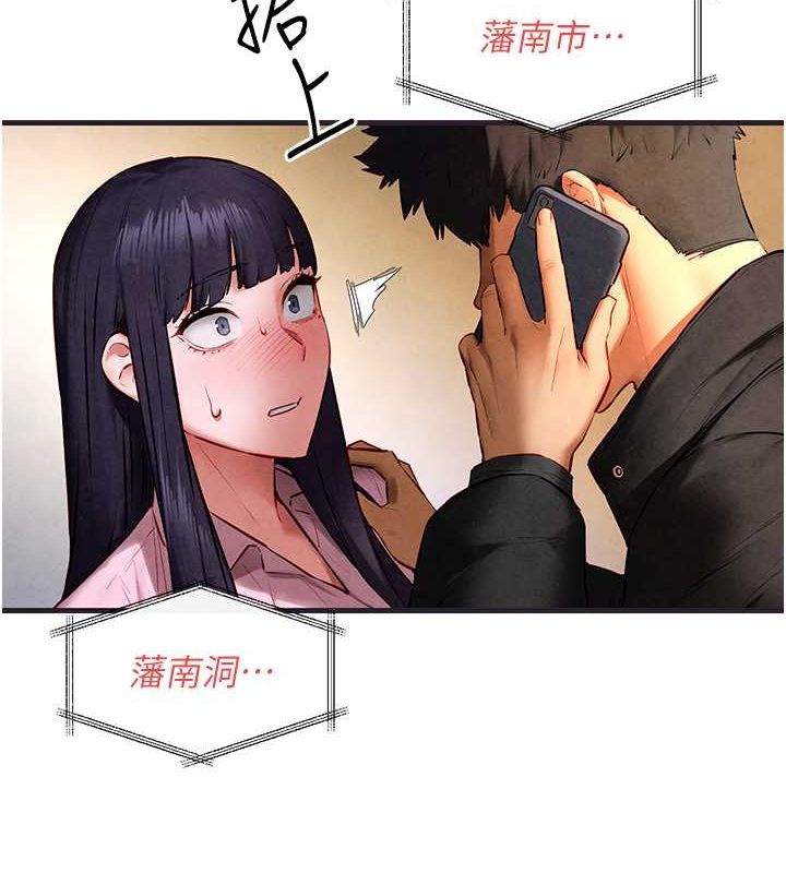 慾海交锋第56話-人體飛機杯隨你用