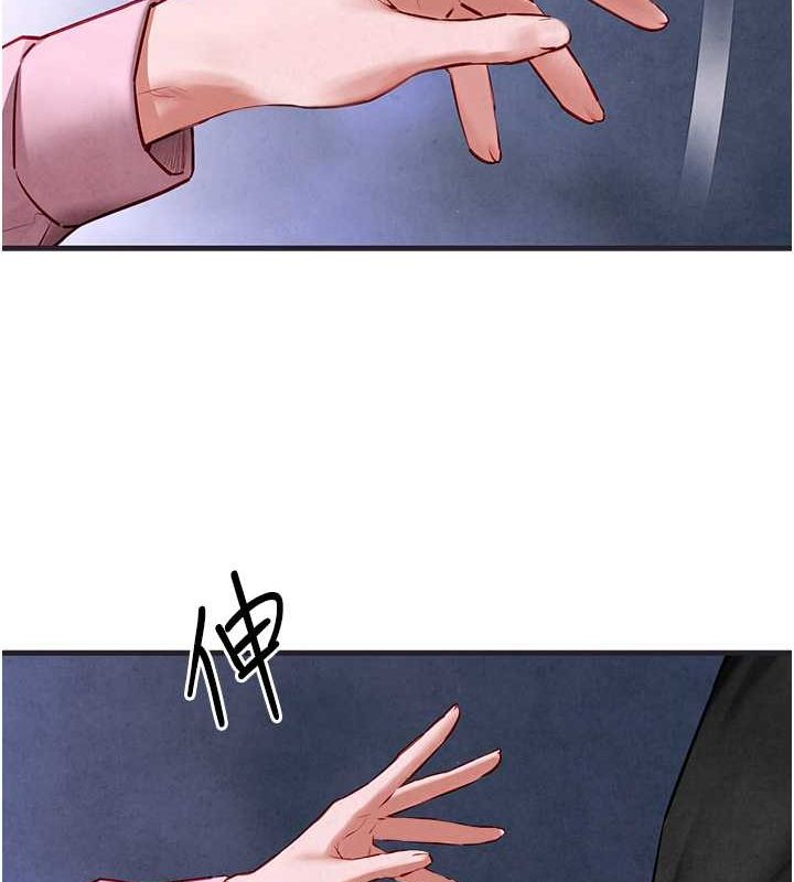 慾海交锋第56話-人體飛機杯隨你用