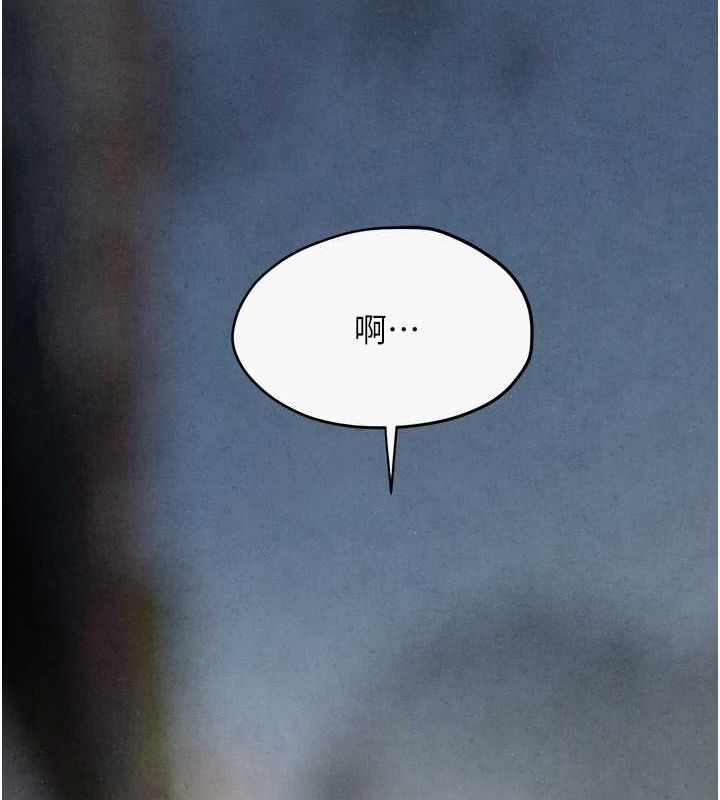 慾海交锋第56話-人體飛機杯隨你用