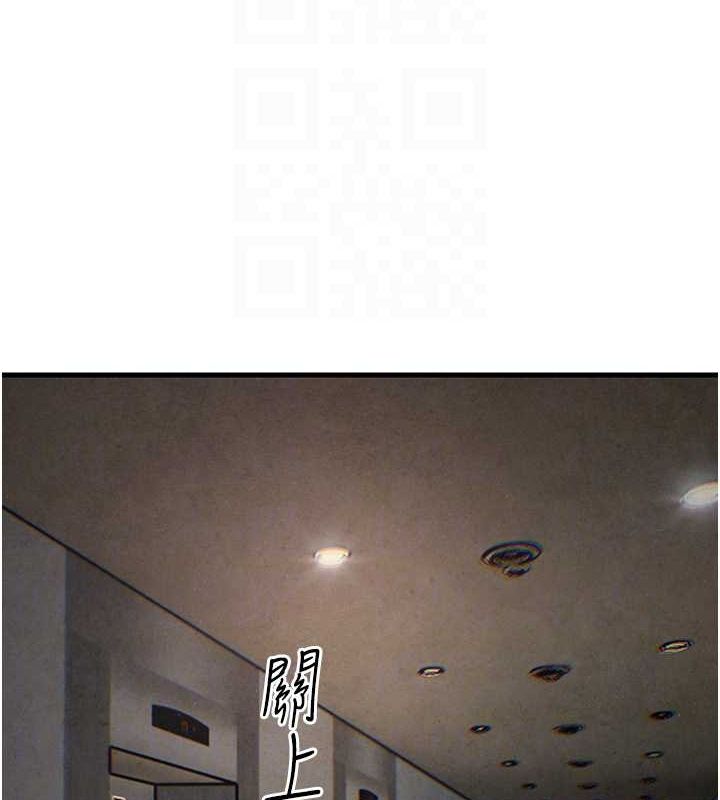 慾海交锋第56話-人體飛機杯隨你用