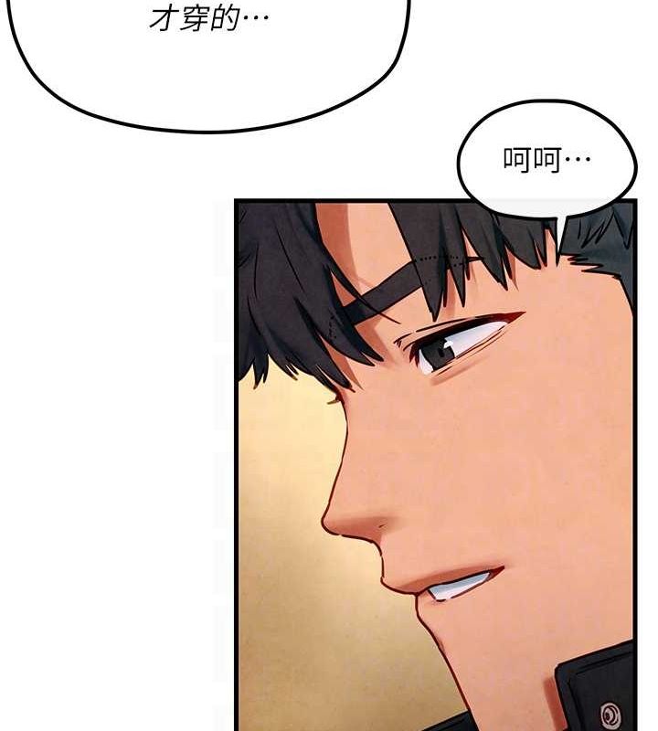 慾海交锋第56話-人體飛機杯隨你用