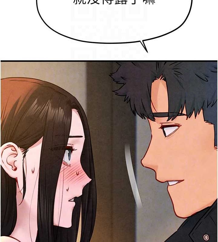 慾海交锋第56話-人體飛機杯隨你用