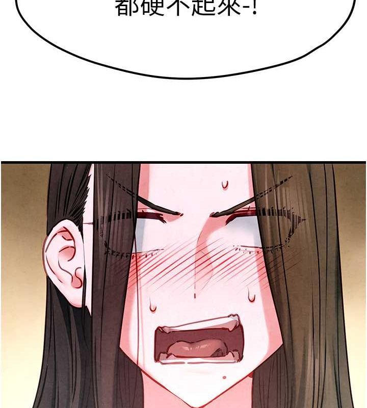 慾海交锋第56話-人體飛機杯隨你用