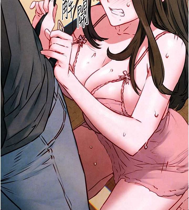 慾海交锋第56話-人體飛機杯隨你用