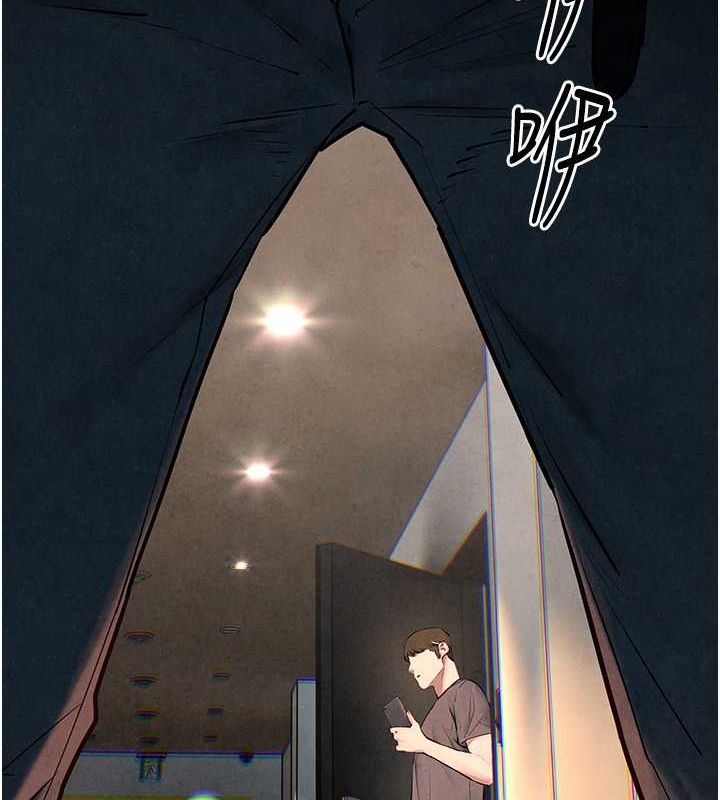 慾海交锋第56話-人體飛機杯隨你用