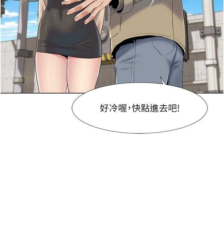 我的性福剧本第52話-這次的劇本是小叔和嫂子