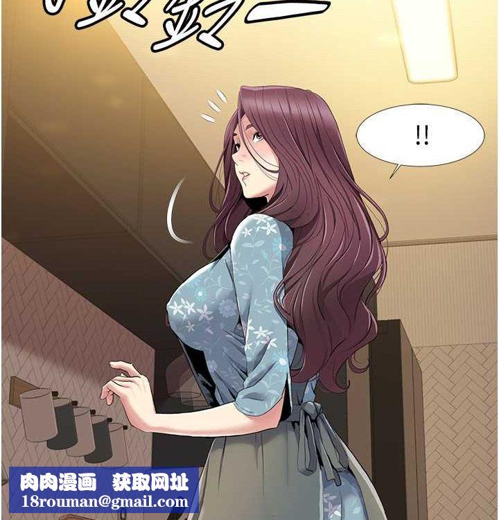 我的性福剧本第52話-這次的劇本是小叔和嫂子