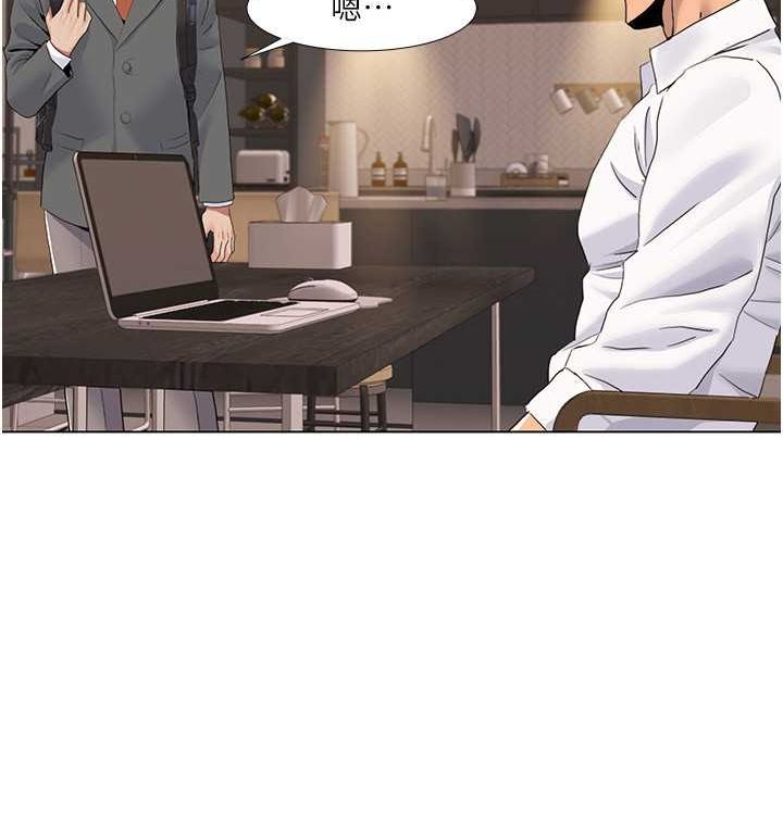 我的性福剧本第52話-這次的劇本是小叔和嫂子