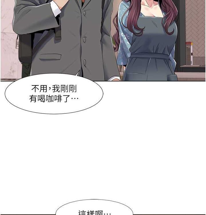 我的性福剧本第52話-這次的劇本是小叔和嫂子