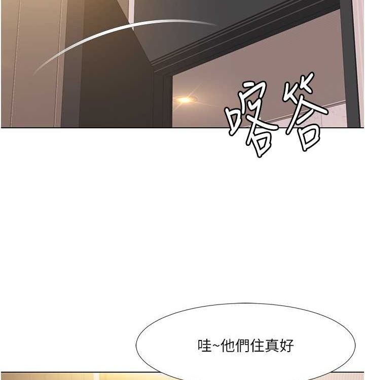 我的性福剧本第52話-這次的劇本是小叔和嫂子