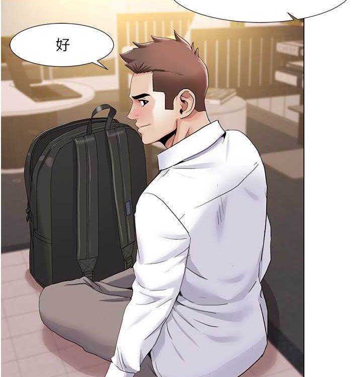 我的性福剧本第52話-這次的劇本是小叔和嫂子