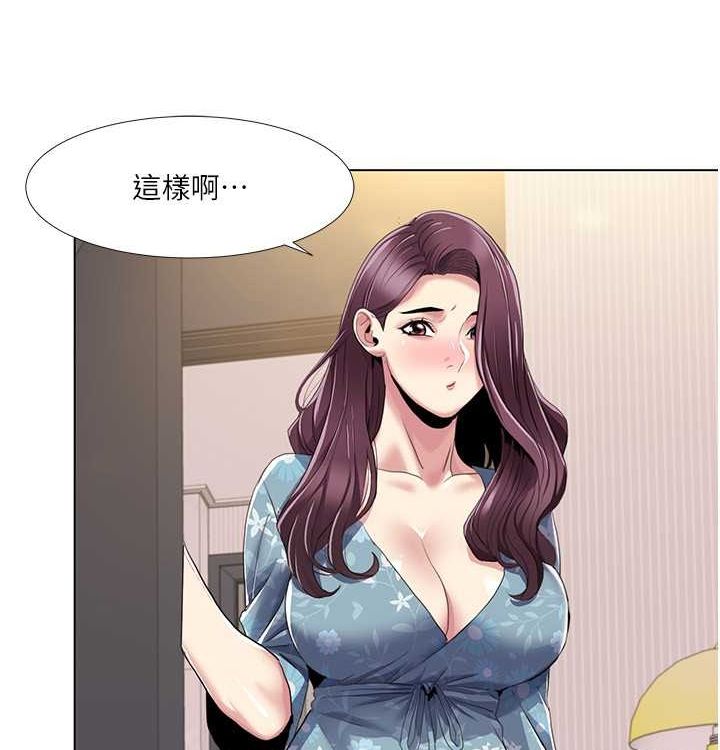 我的性福剧本第52話-這次的劇本是小叔和嫂子