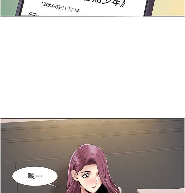 我的性福剧本第52話-這次的劇本是小叔和嫂子