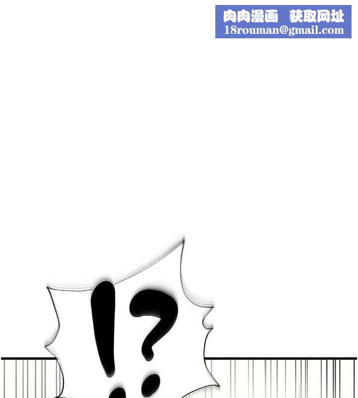 偏偏慾到妳第23話-越摸越下面♥