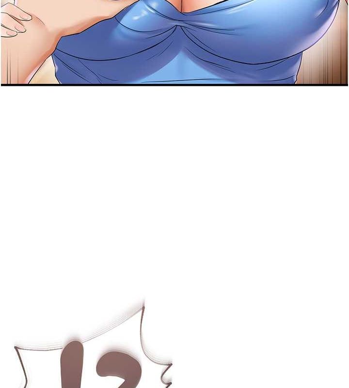 偏偏慾到妳第23話-越摸越下面♥