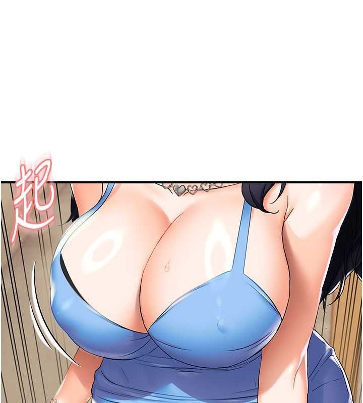 偏偏慾到妳第23話-越摸越下面♥