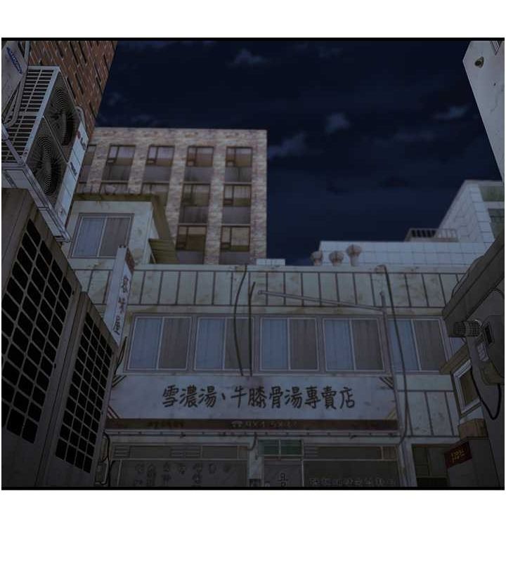 偏偏慾到妳第23話-越摸越下面♥