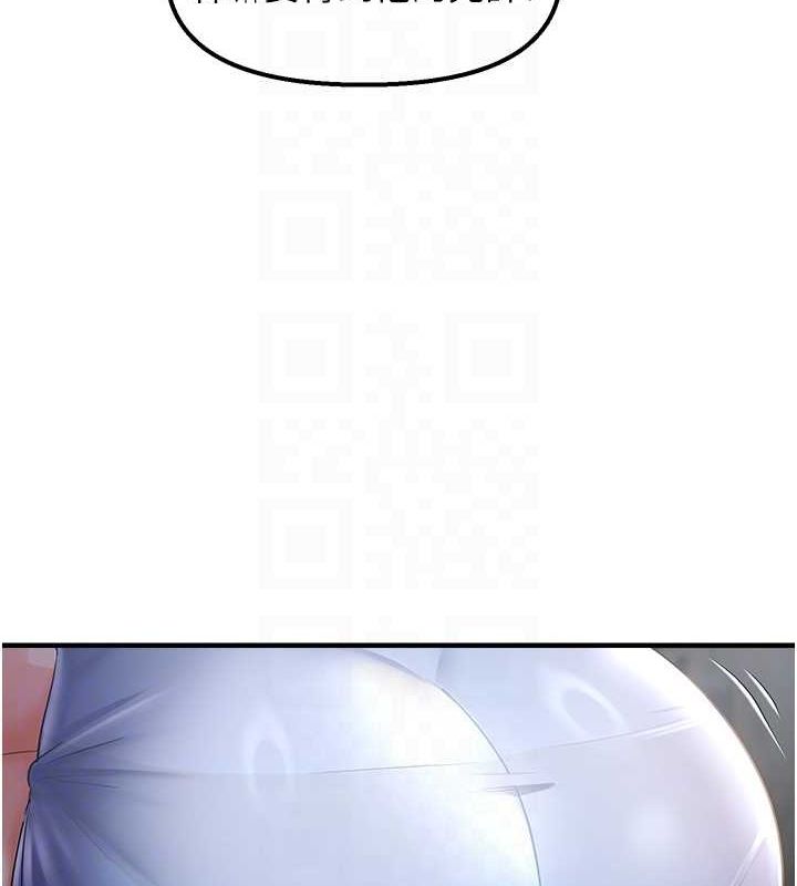 偏偏慾到妳第23話-越摸越下面♥