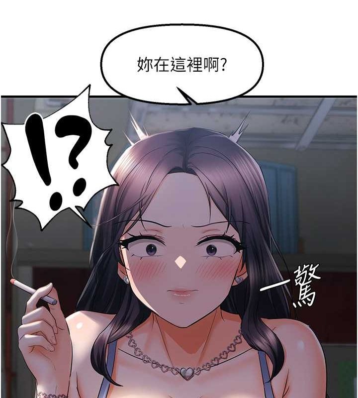 偏偏慾到妳第23話-越摸越下面♥