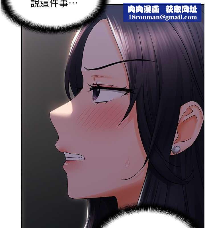 偏偏慾到妳第23話-越摸越下面♥