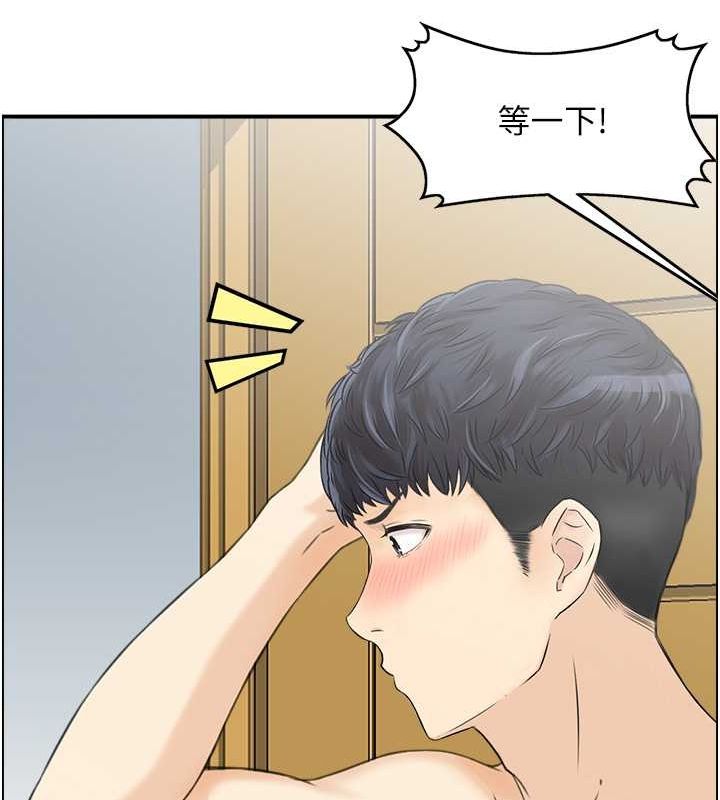 人妻控第28話-以身還債