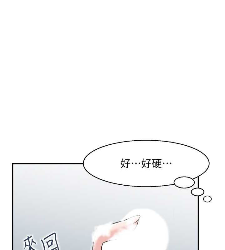 人妻控第28話-以身還債