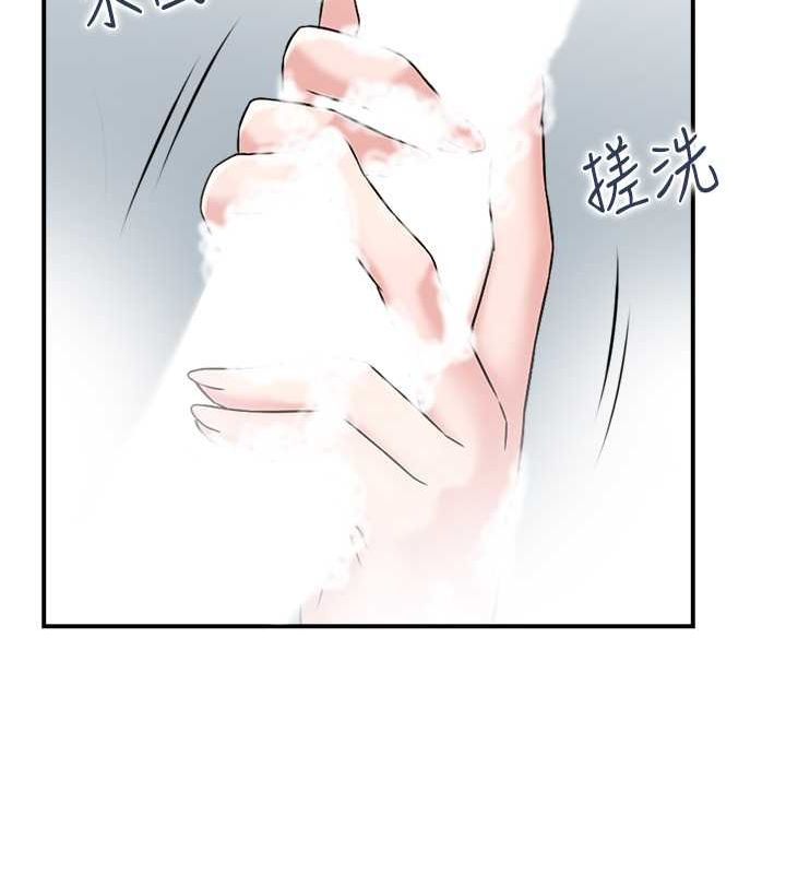 人妻控第28話-以身還債