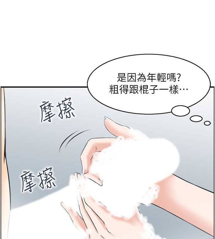 人妻控第28話-以身還債