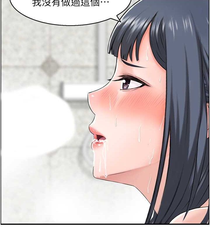 人妻控第28話-以身還債