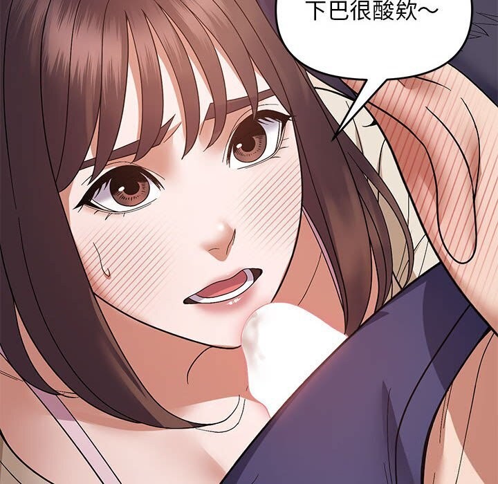 邻居跑路中第21話