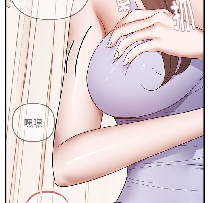 邻居跑路中第21話