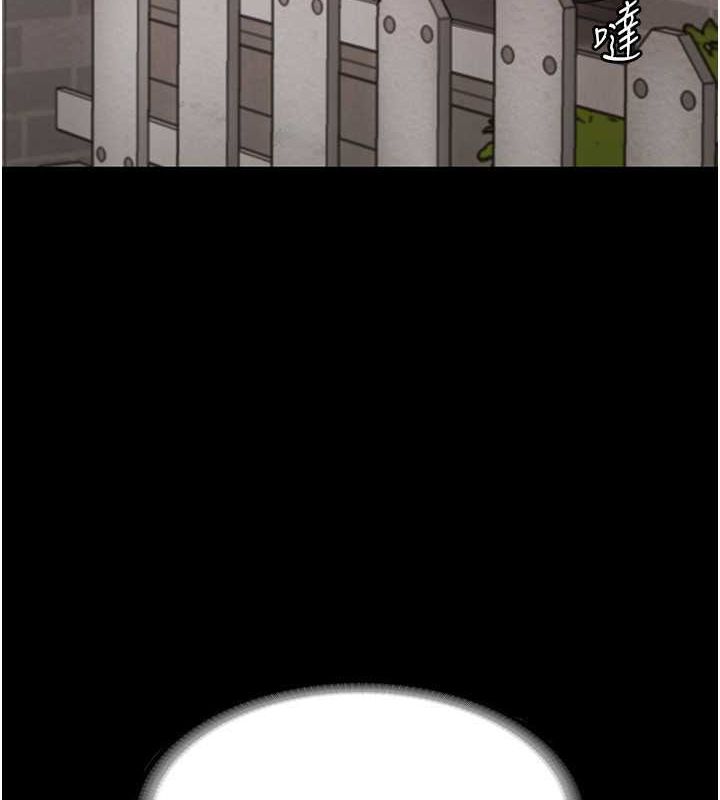 老闆娘的诱惑第33話-洞悉一切的上司