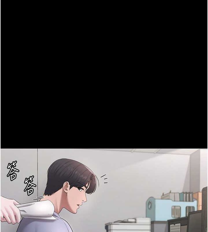 老闆娘的诱惑第33話-洞悉一切的上司