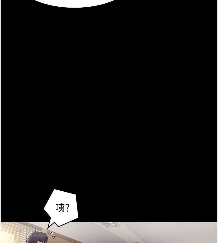 老闆娘的诱惑第33話-洞悉一切的上司