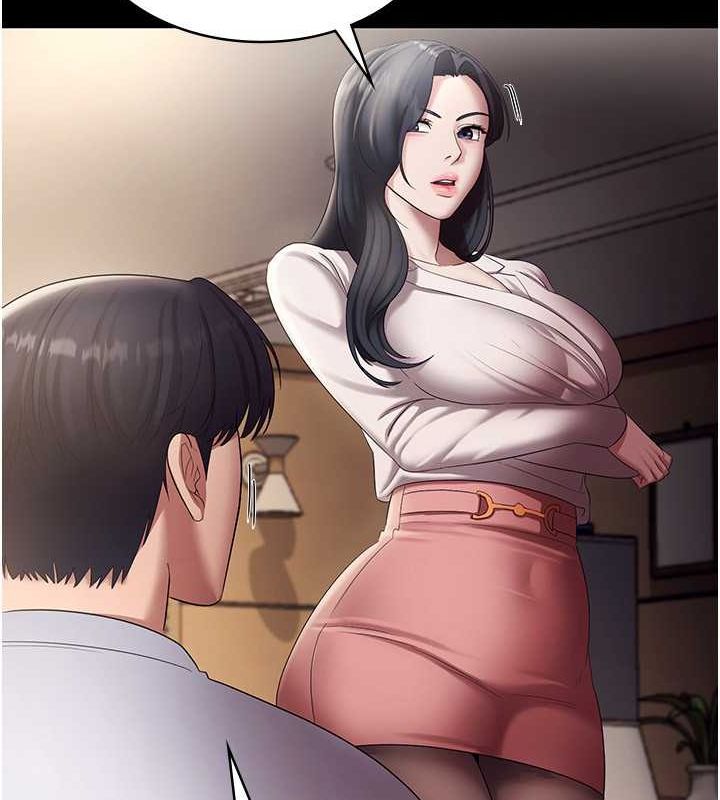 老闆娘的诱惑第33話-洞悉一切的上司