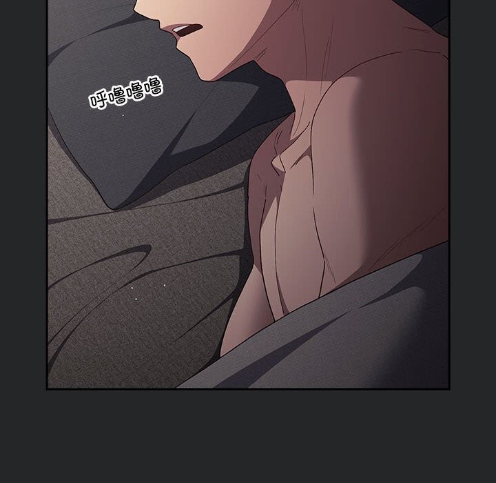 游戏规则我来定第79話