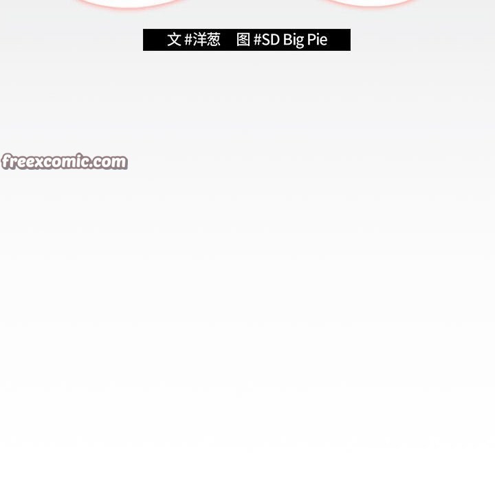 游戏规则我来定第79話