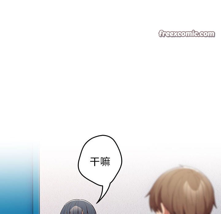 游戏规则我来定第79話