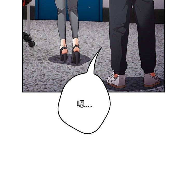 游戏规则我来定第79話