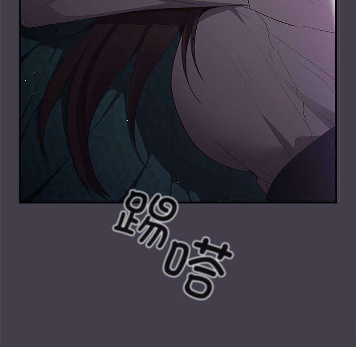 游戏规则我来定第79話