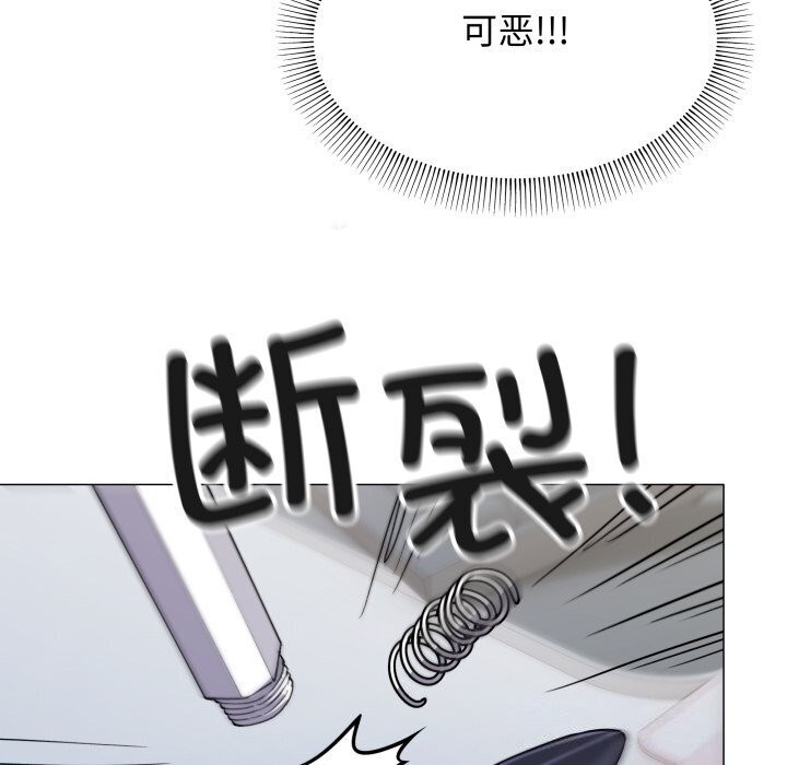 缺德邻居难相处第12話