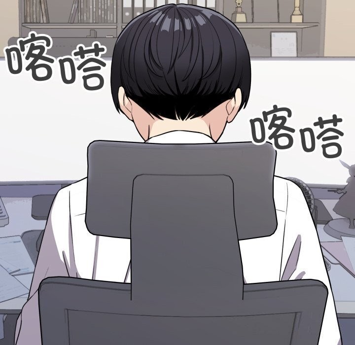 缺德邻居难相处第12話